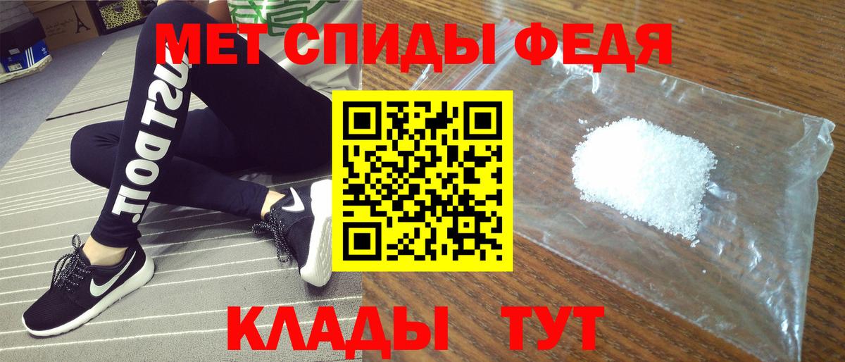 АМФ Розовый Сланцы