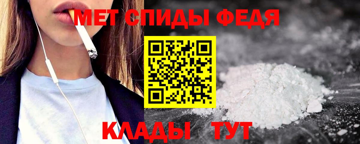 Сланцы  АМФЕТАМИН 98%  Amphetamine  Вход с VPN 