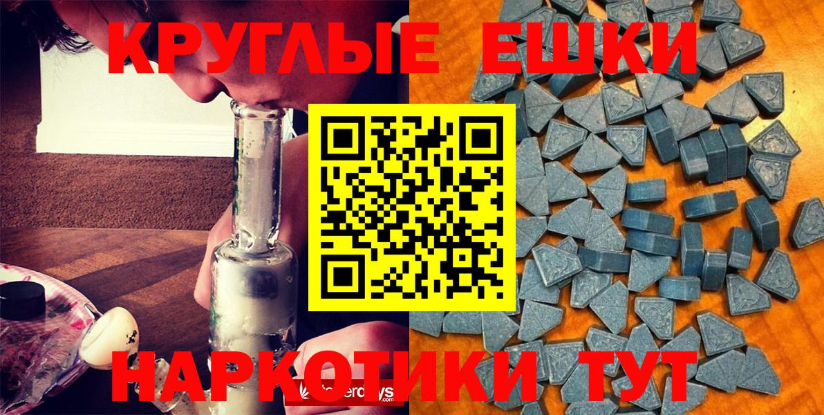 ЭКСТАЗИ бентли  ЭКСТАЗИ  Сланцы  Вход с VPN 