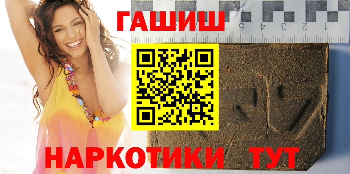 ГАШ 40% ТГК  Вход с VPN  Сланцы  ГАШ ice o lator 