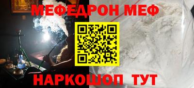 спайс Нягань