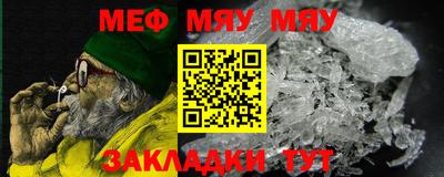 бошки Обнинск
