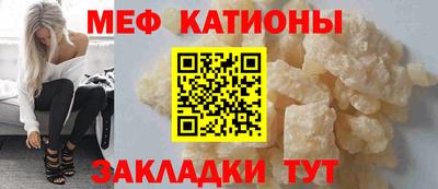 спайс Нягань