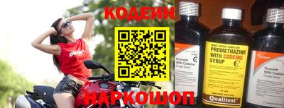 спайс Нягань
