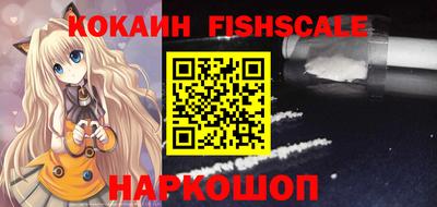 спайс Нягань