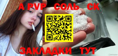 спайс Нягань