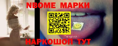 мяу мяу мука Обь
