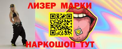 бошки Обнинск