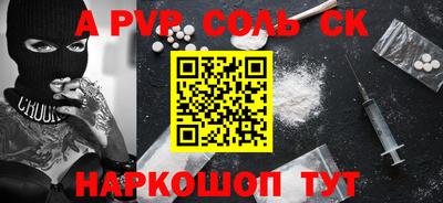 бошки Обнинск