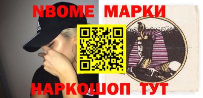 бошки Обнинск