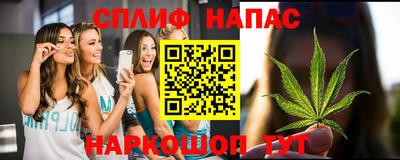 спайс Нягань