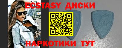 спайс Нягань