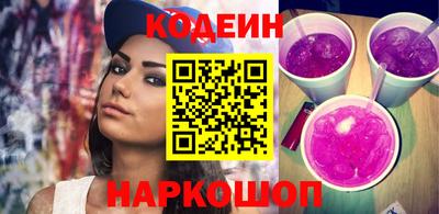 бошки Обнинск