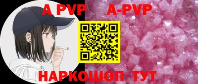 бошки Обнинск