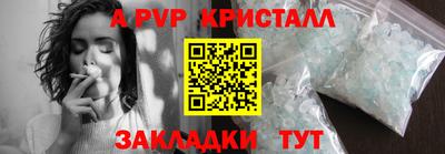бошки Обнинск