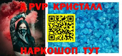 бошки Обнинск
