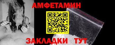 бошки Обнинск
