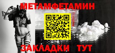 бошки Обнинск