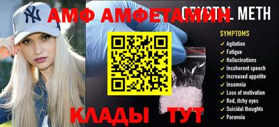 спайс Нягань