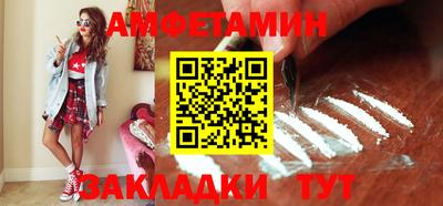 бошки Обнинск
