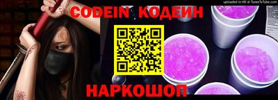 бошки Обнинск
