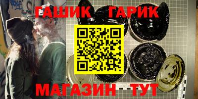 бошки Обнинск