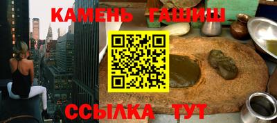спайс Нягань
