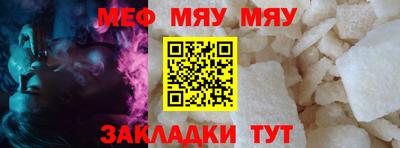 бошки Обнинск