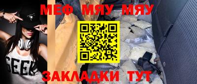 бошки Обнинск