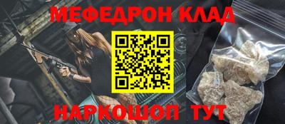 мяу мяу мука Обь