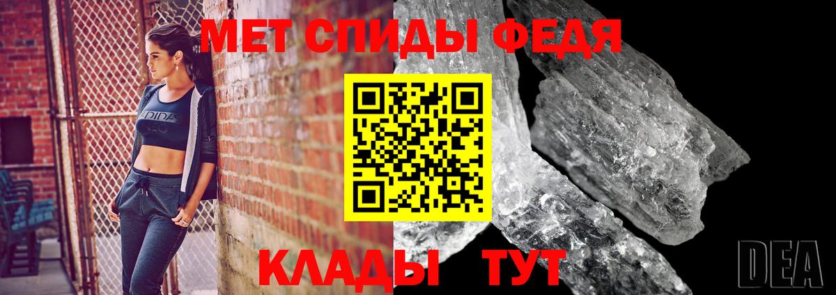 Первитин витя  Метамфетамин  Вход с VPN  Сланцы  Первитин витя 
