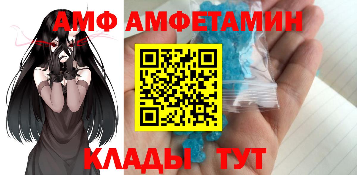 МЕФ кристаллы  Гашиш  МАРИХУАНА  Вход с VPN  Сланцы  ГАШИШ 