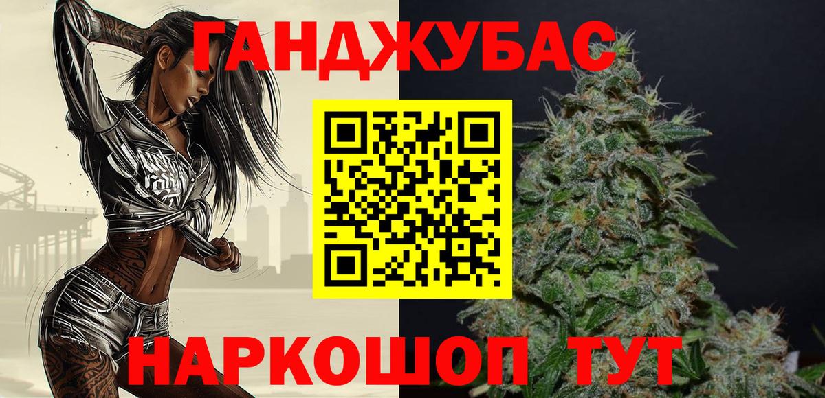 Сланцы  Бошки марихуана сатива  Шишки марихуана планчик  Вход с VPN  Конопля конопля  Шишки марихуана гибрид 